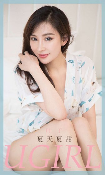 女皇陛下的现代后宫